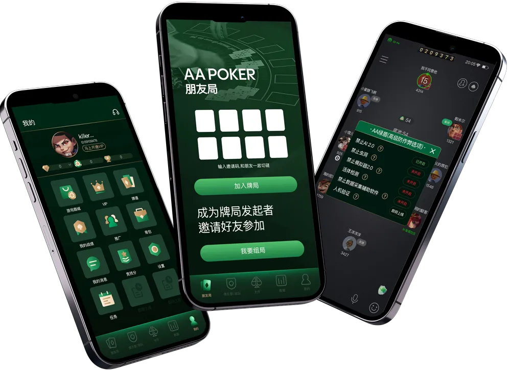 HHpoker推荐俱乐部 专业界面